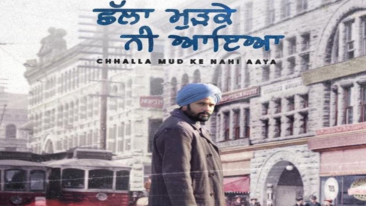 Chhalla Mud Ke Nahi Aaya Full Movie Download 480p 720p 1080p