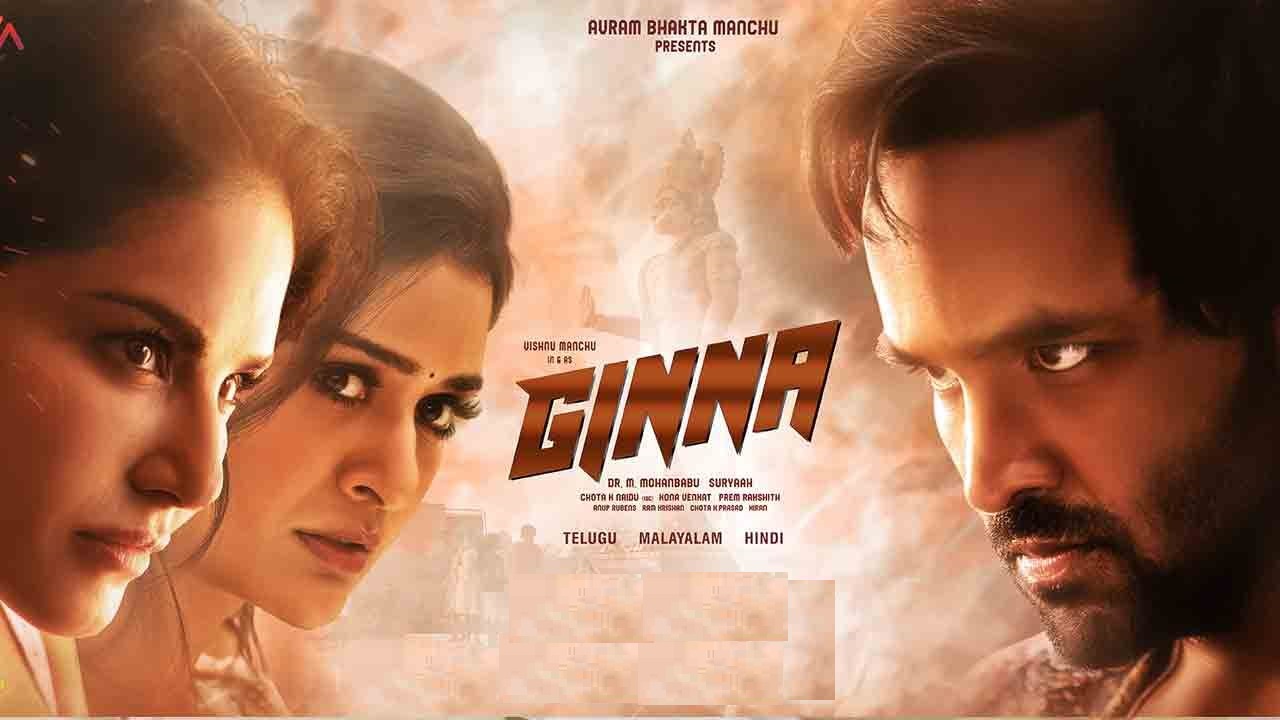 Ginna Full Movie Download 480p 720p 1080p